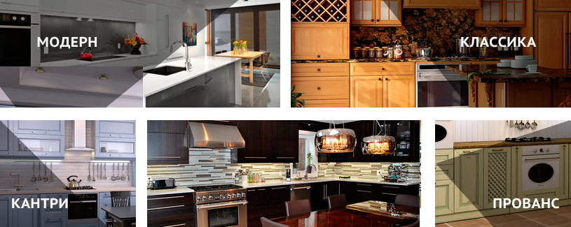 kitchen-modern-country-style-provence-classics.png